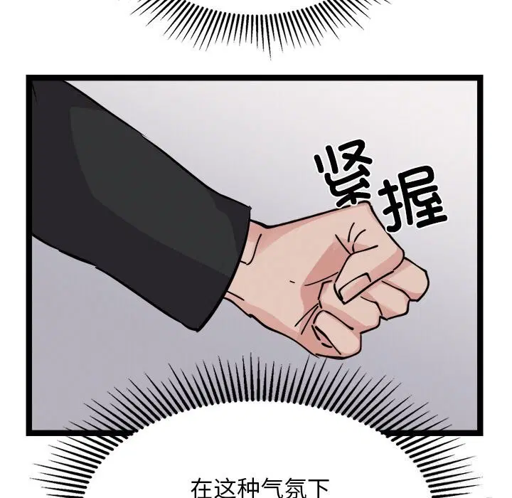 第30話
