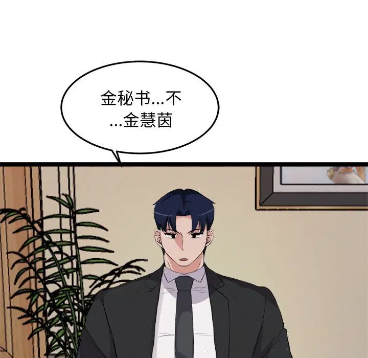 第30話