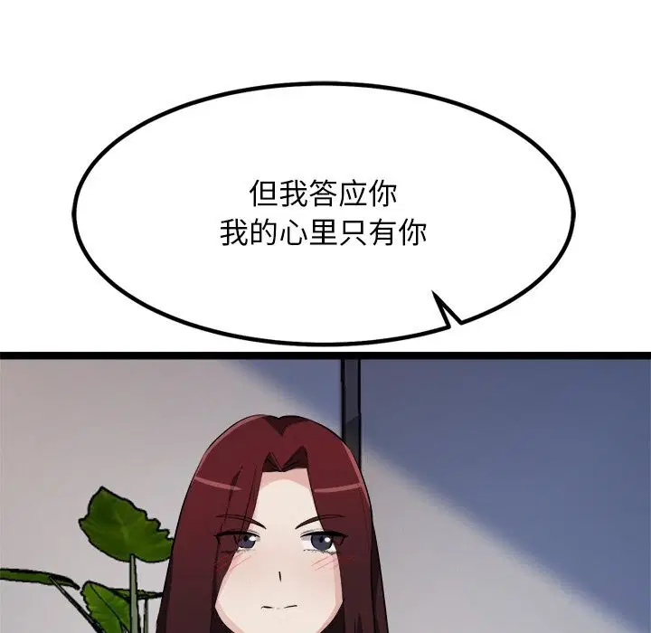 第30話