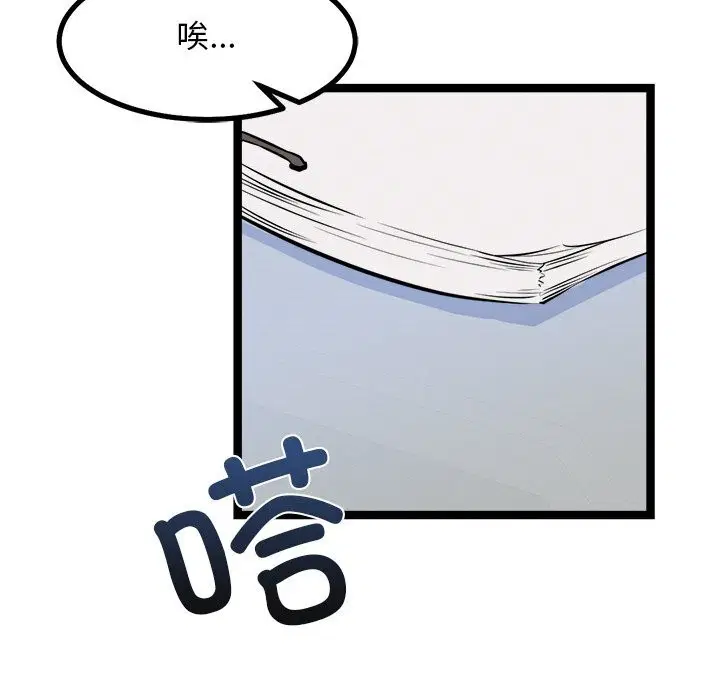第30話