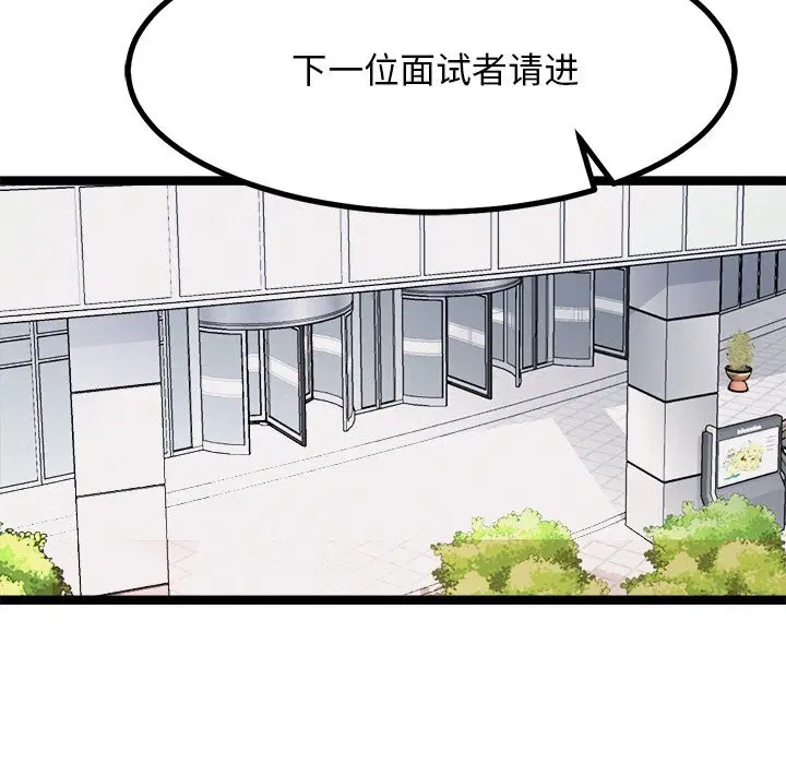 第30話