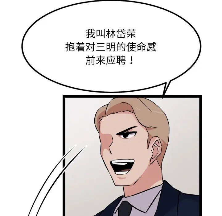 第30話