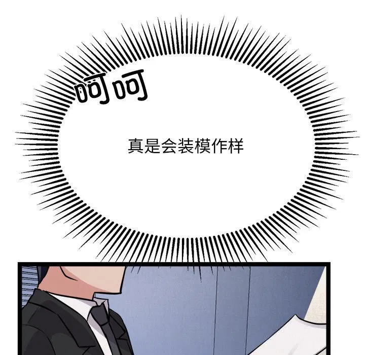 第30話