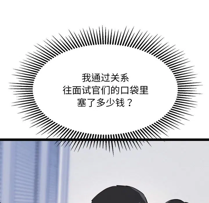 第30話