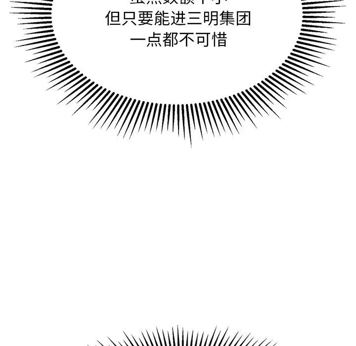 第30話