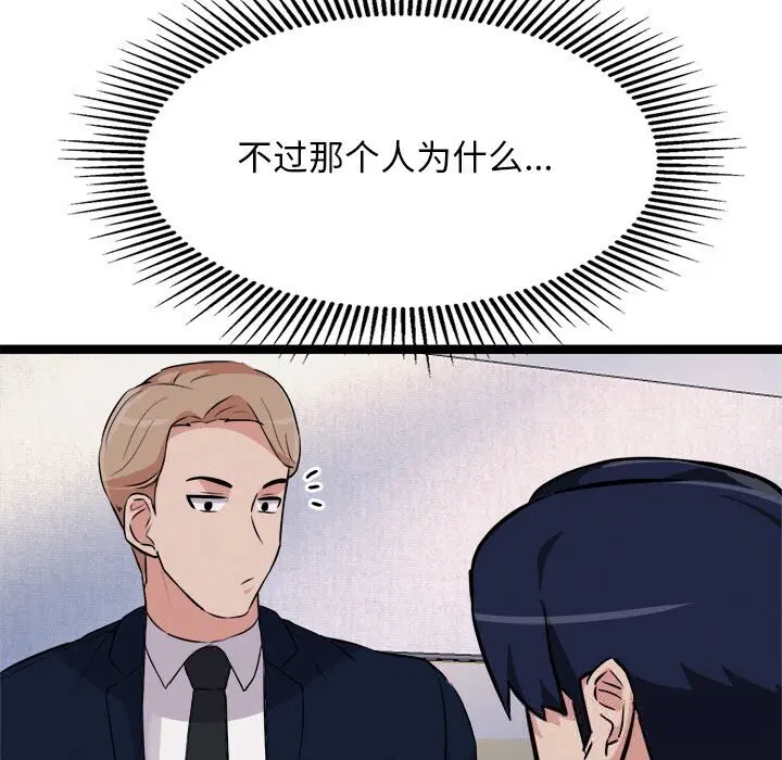 第30話