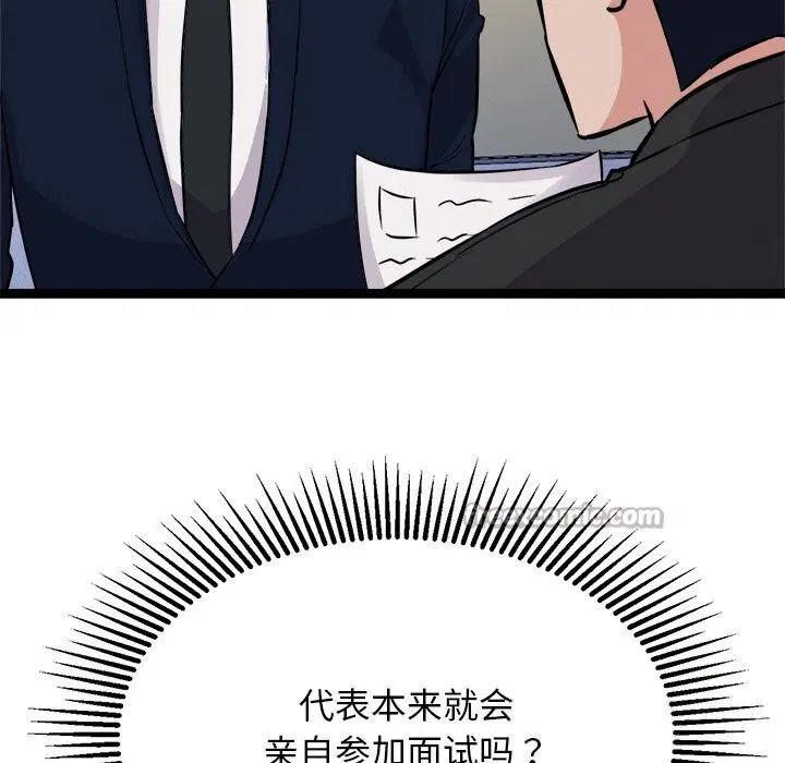第30話