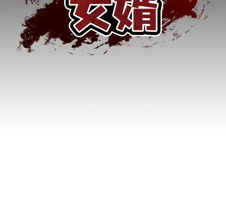 第1話