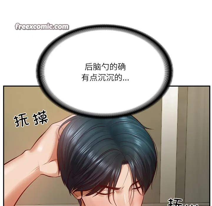第2話