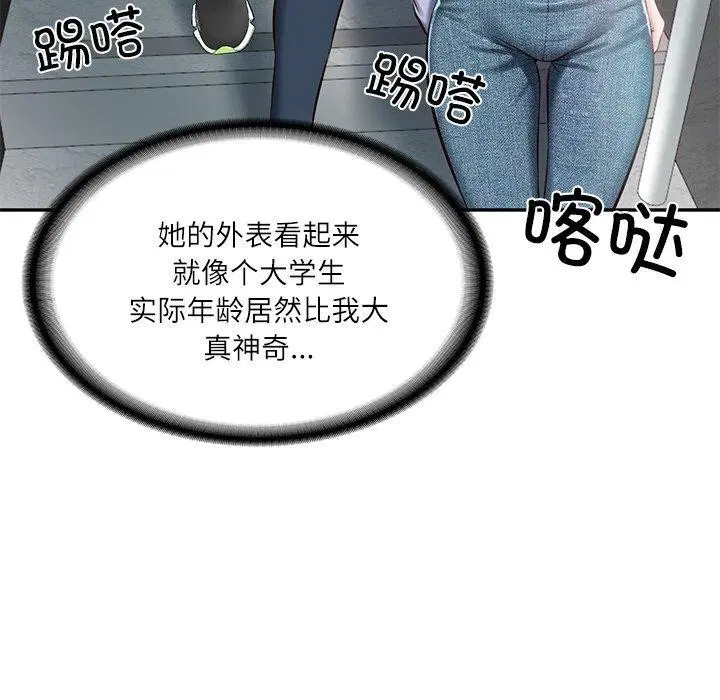 第3話