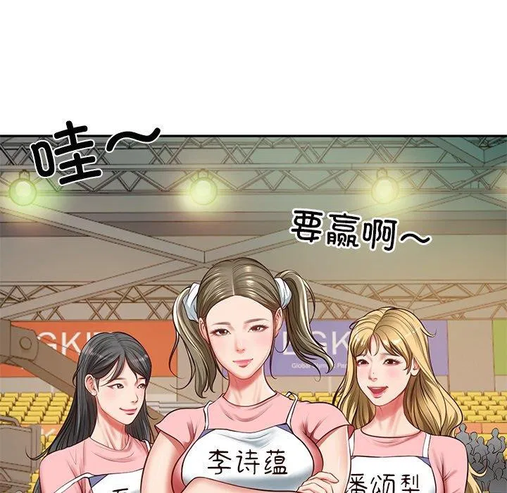 第3話