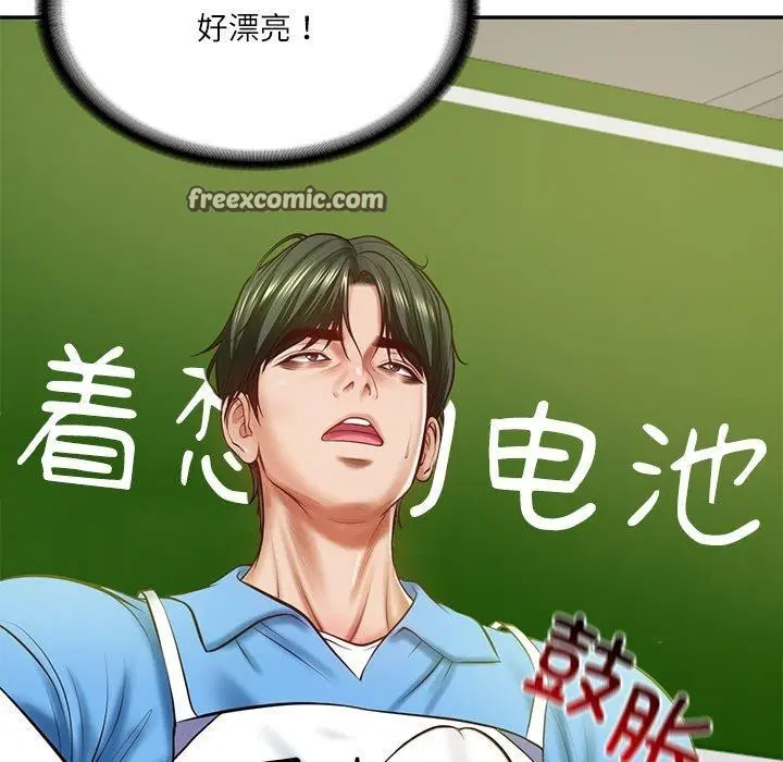 第3話