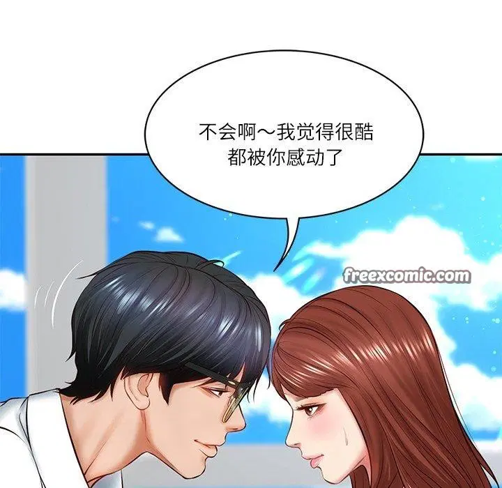 第5話