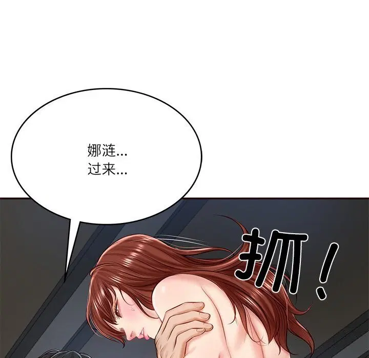 第6話