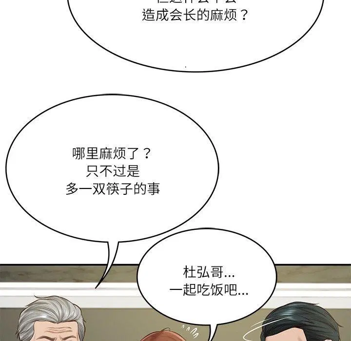第12話