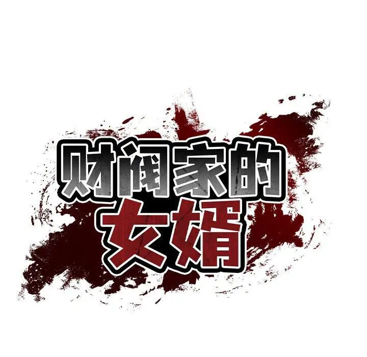 第13話