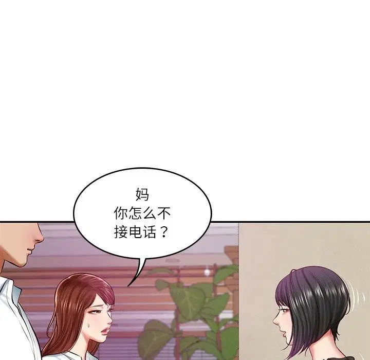 第13話