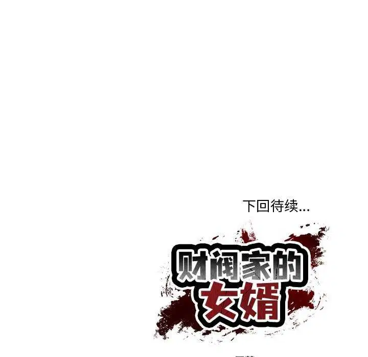 第15話