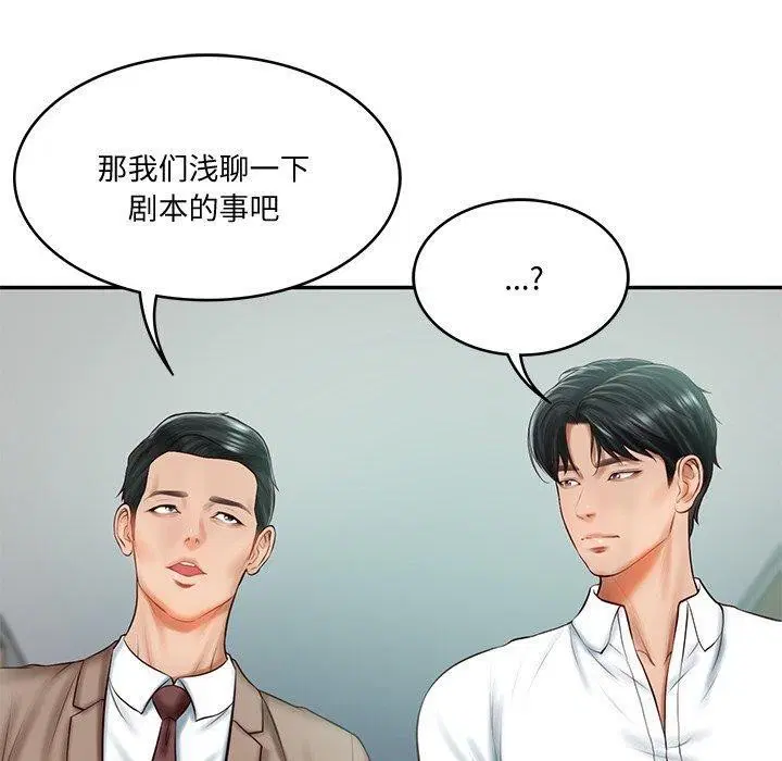 第16話