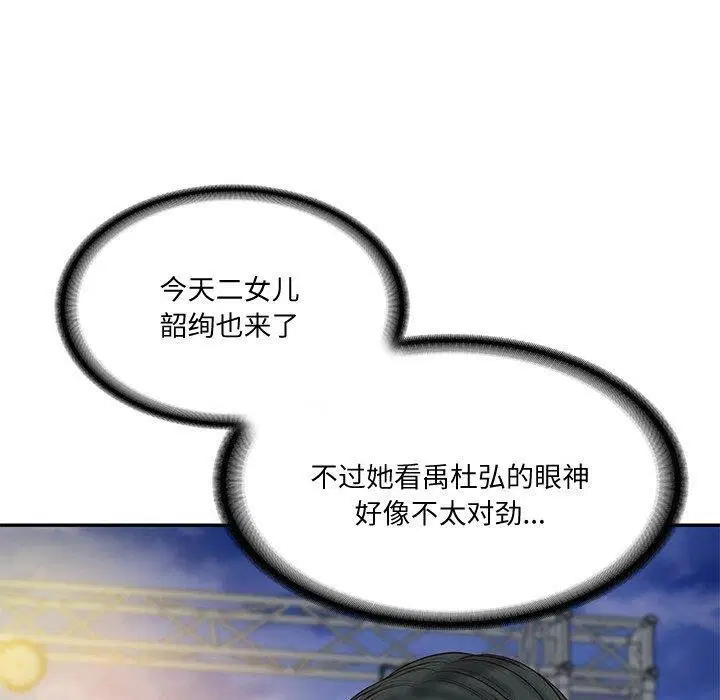 第16話