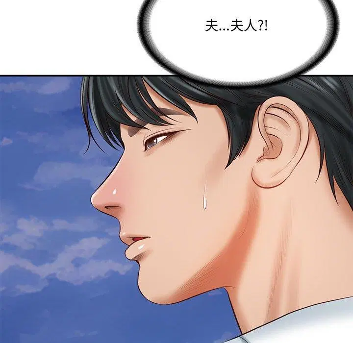 第16話