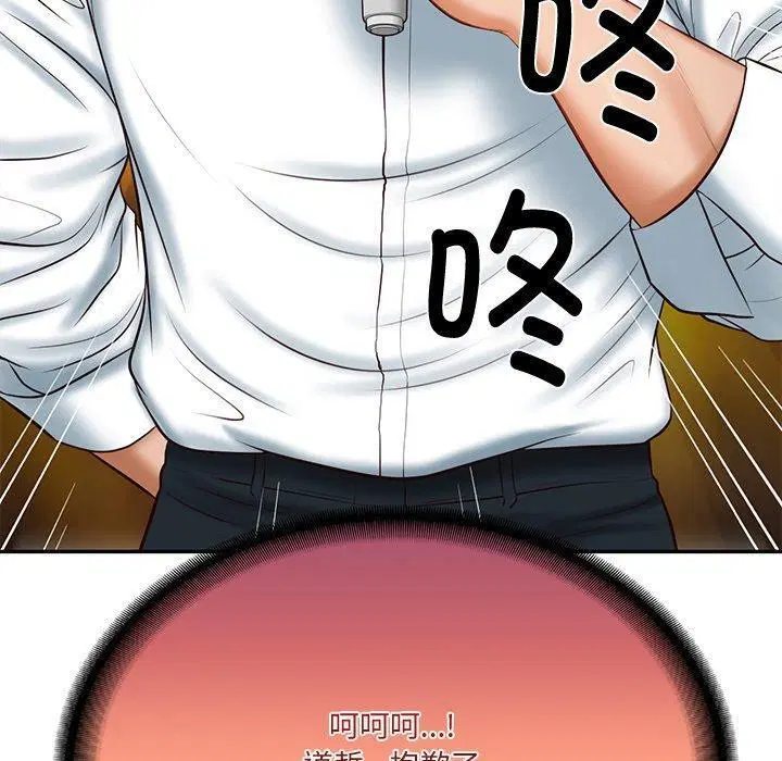 第16話