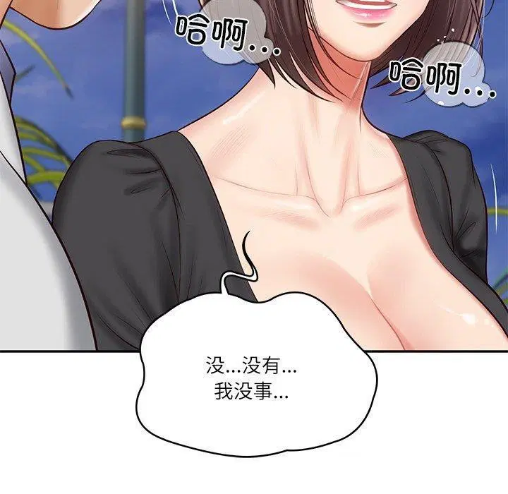 第16話