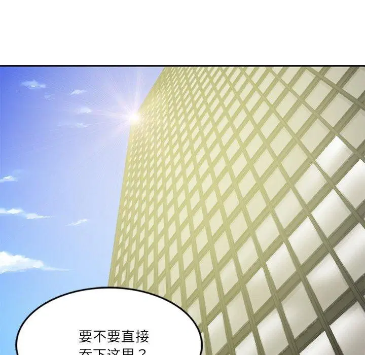 第17話