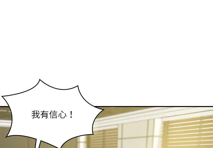 第18話