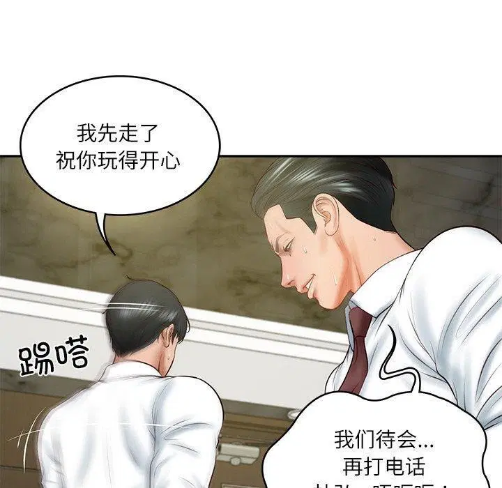 第18話