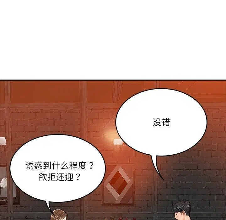 第18話