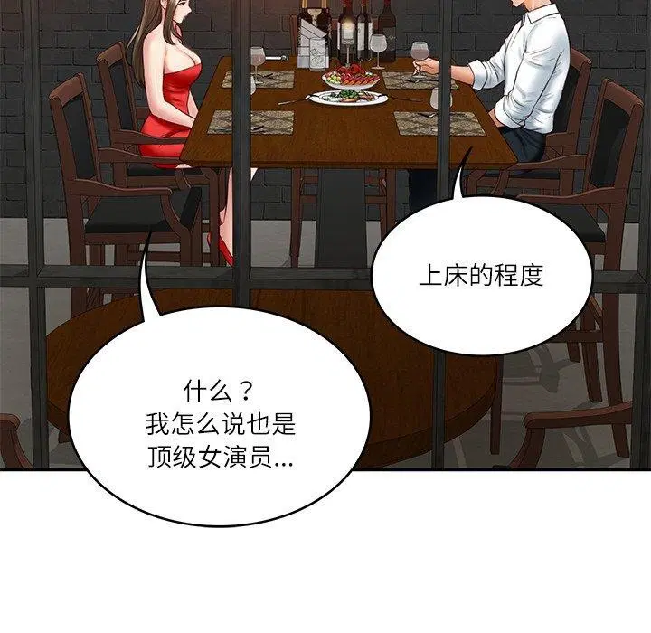 第18話