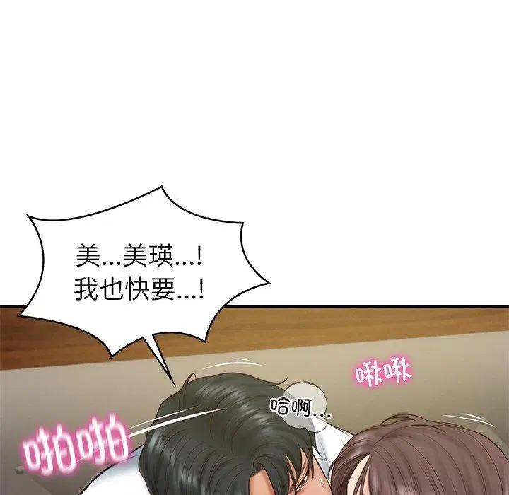 第19話