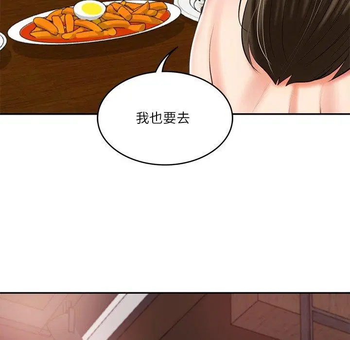 第19話