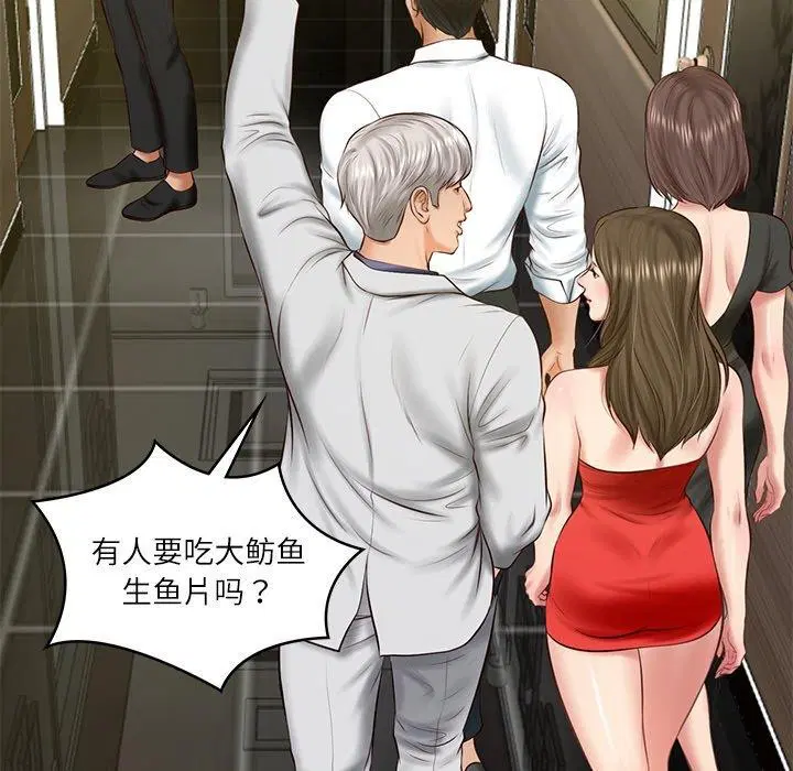 第19話