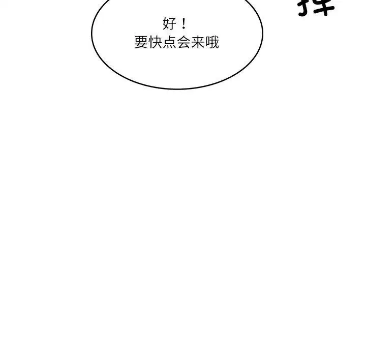 第19話
