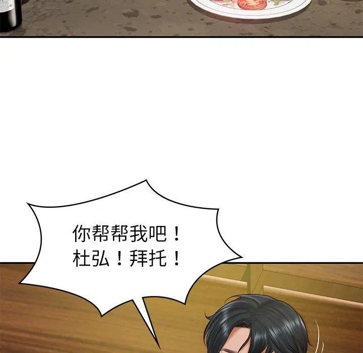 第19話