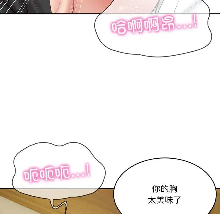 第19話