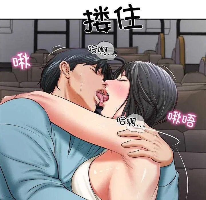 第20話