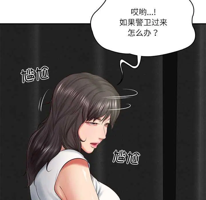 第20話