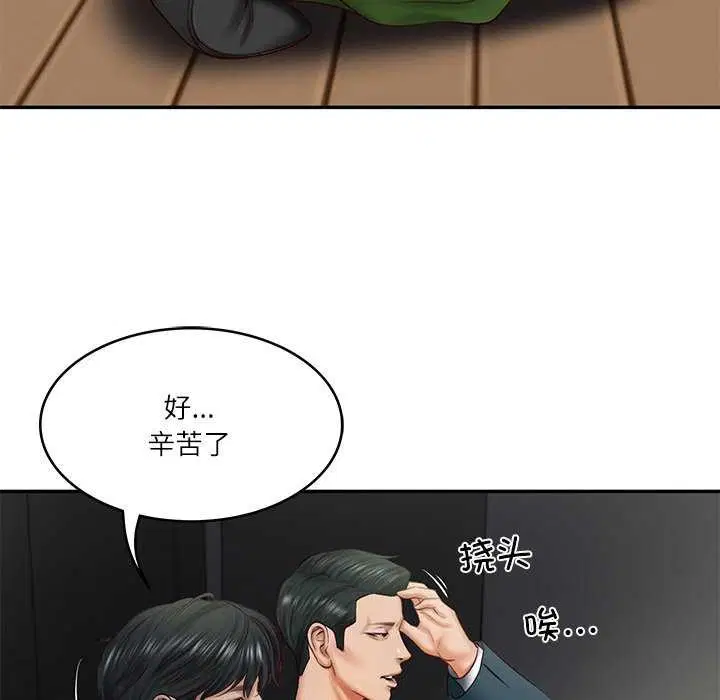 第20話