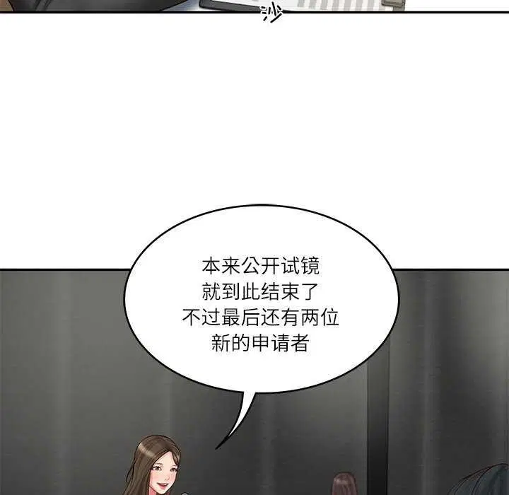 第20話