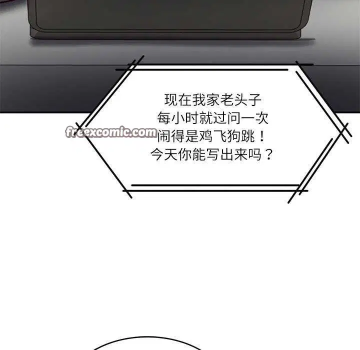第20話