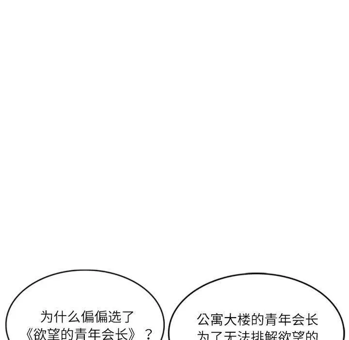 第20話