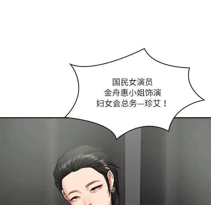 第20話