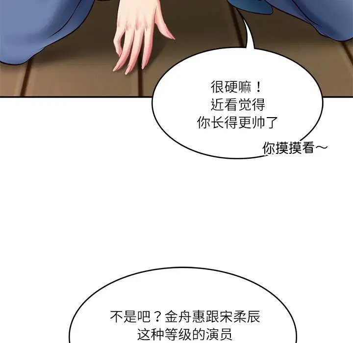 第20話