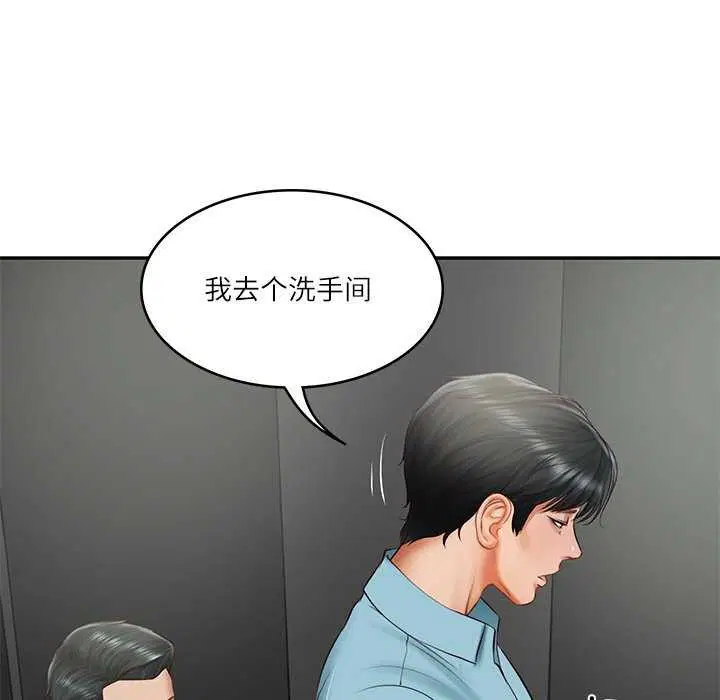第20話