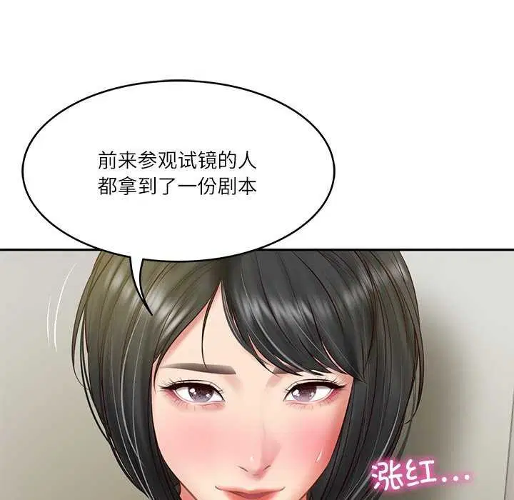 第20話