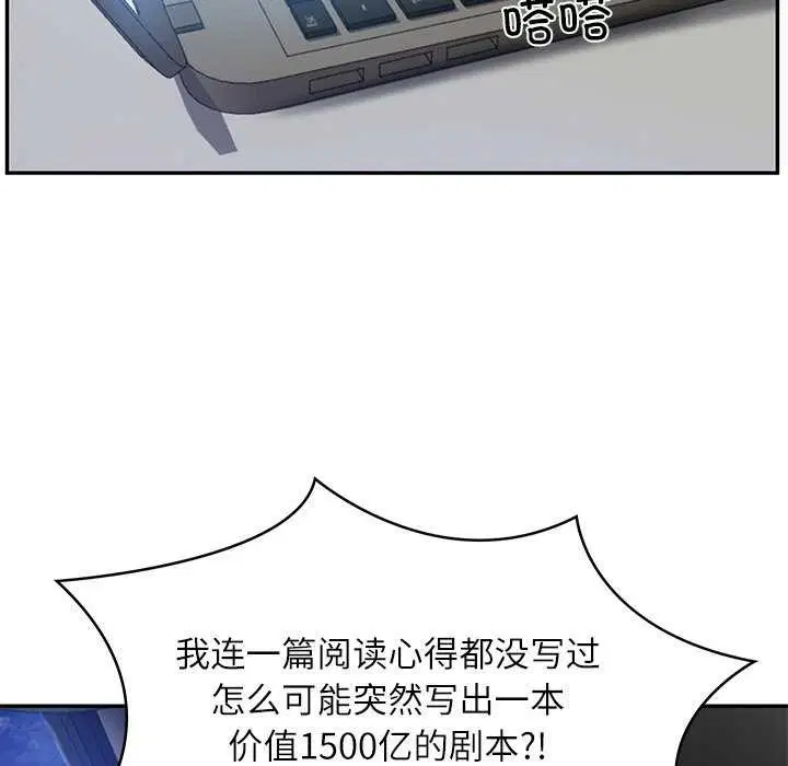 第20話