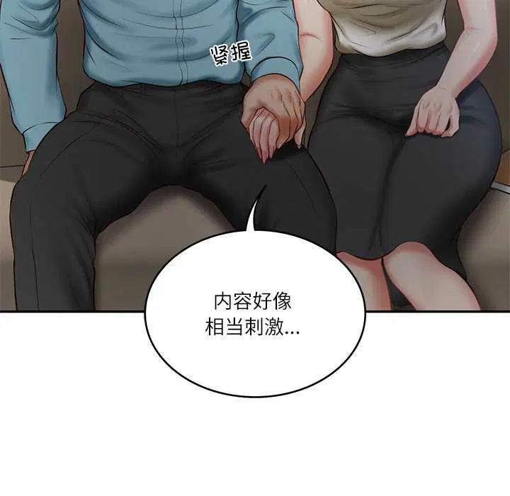 第20話